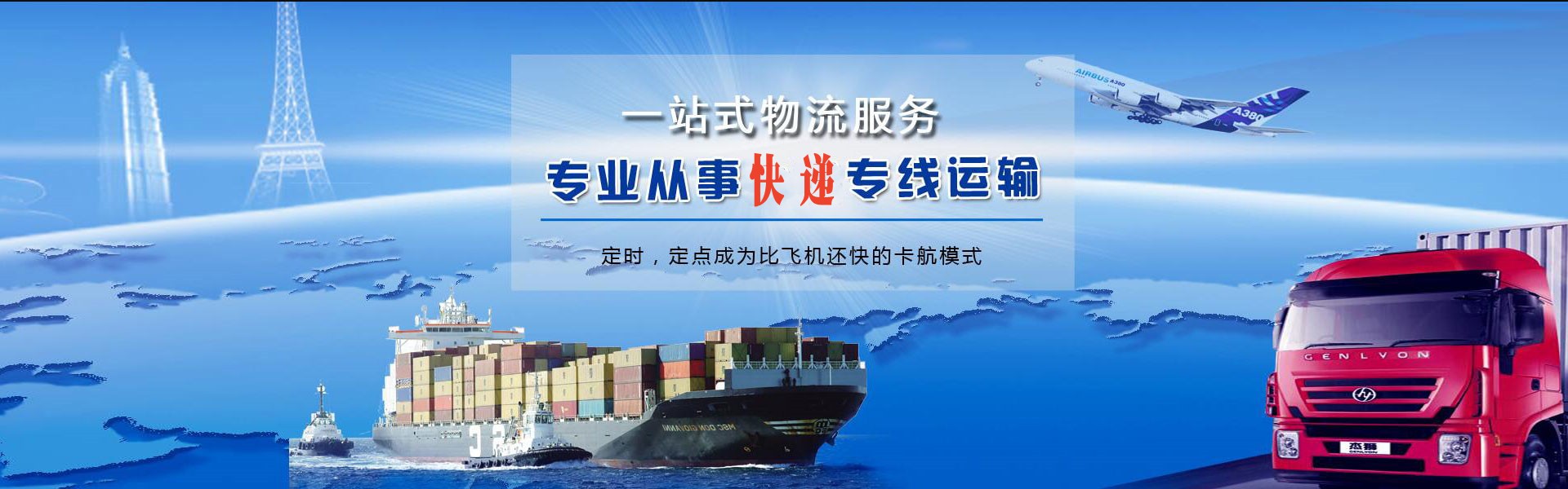 瀍河回族到加拿大物流公司-瀍河回族至加拿大物流专线-瀍河回族空运到加拿大-优时通物流有限公司