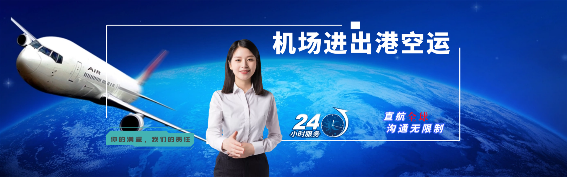 瀍河回族到加拿大物流公司-瀍河回族至加拿大物流专线-瀍河回族空运到加拿大-优时通物流有限公司