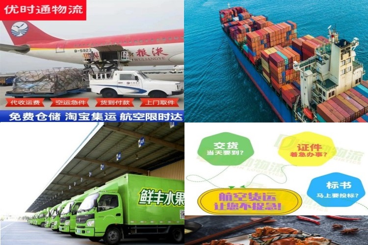 瀍河回族到加拿大航空货运公司-瀍河回族到加拿大物流专线